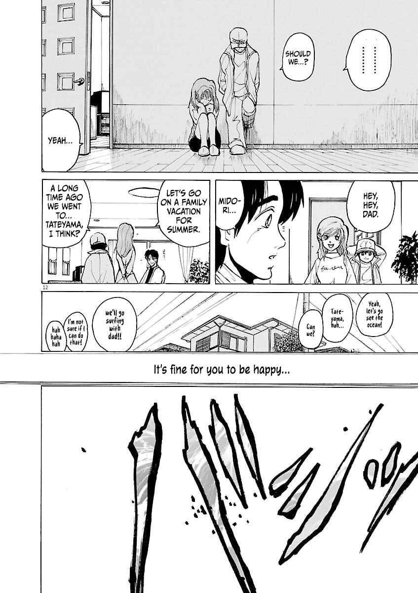 Page 12 Chapter 42 Zebraman