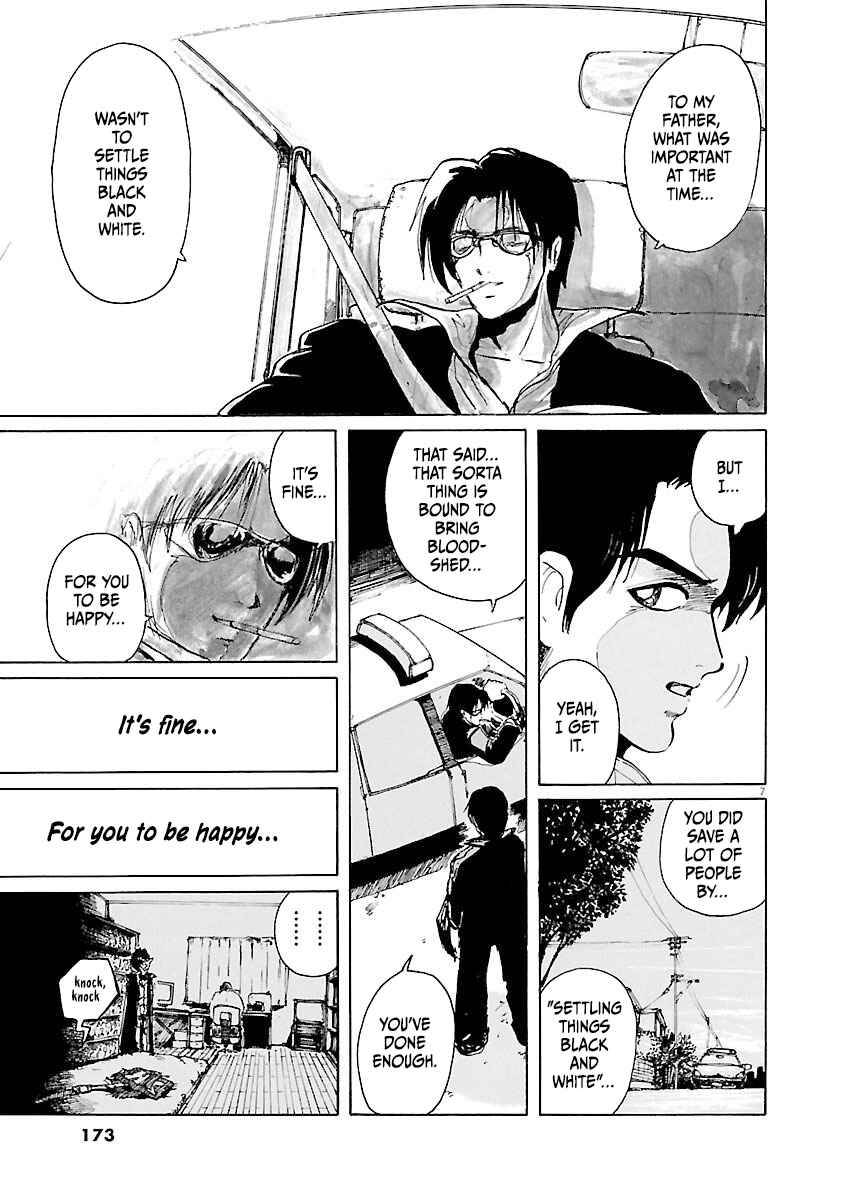 Page 7 Chapter 42 Zebraman