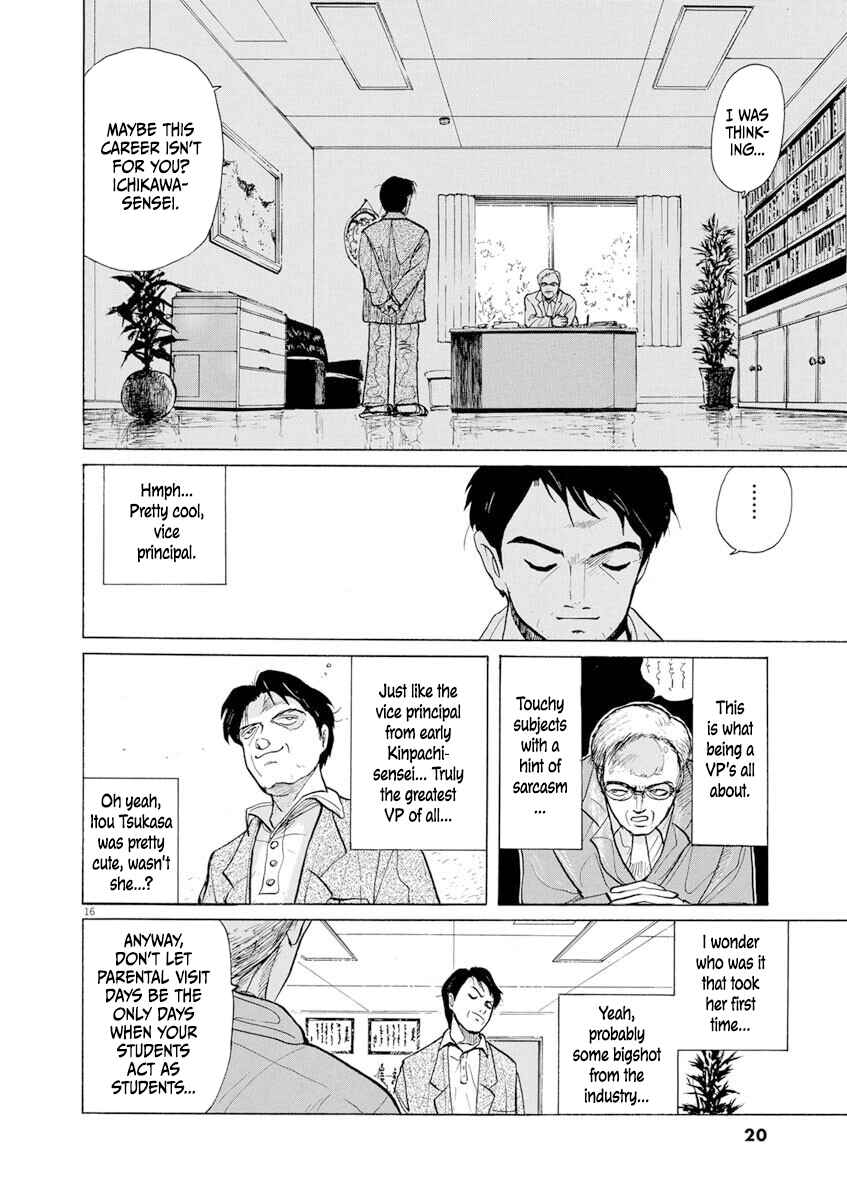 Page 17 Chapter 1 Zebraman