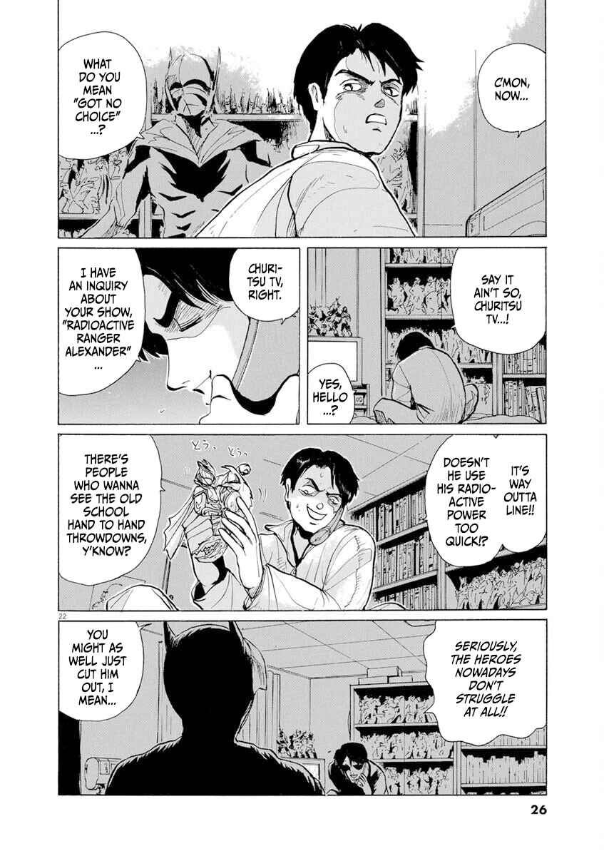 Page 23 Chapter 1 Zebraman