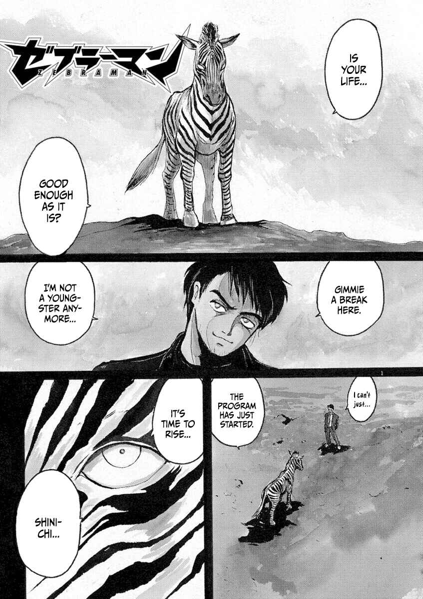 Page 3 Chapter 1 Zebraman