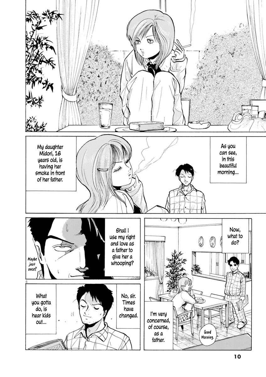 Page 7 Chapter 1 Zebraman