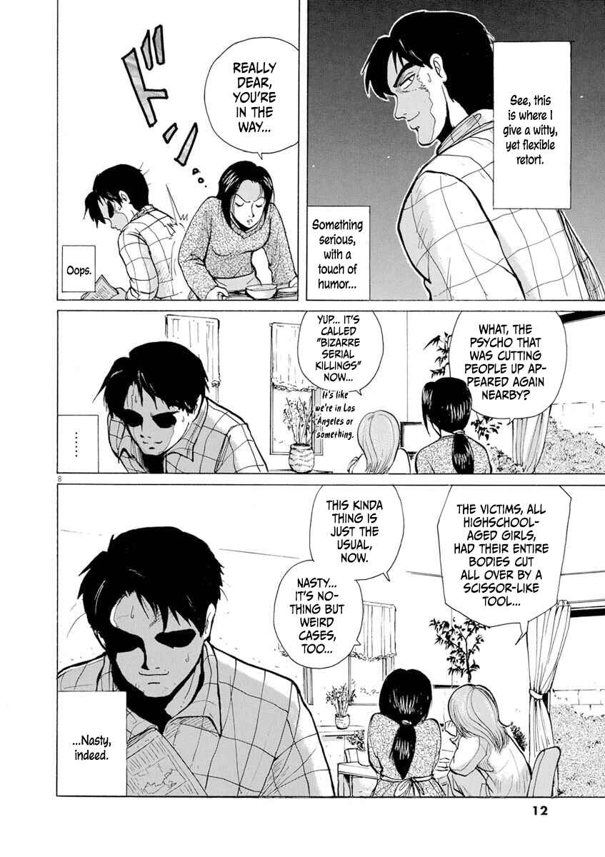 Page 9 Chapter 1 Zebraman