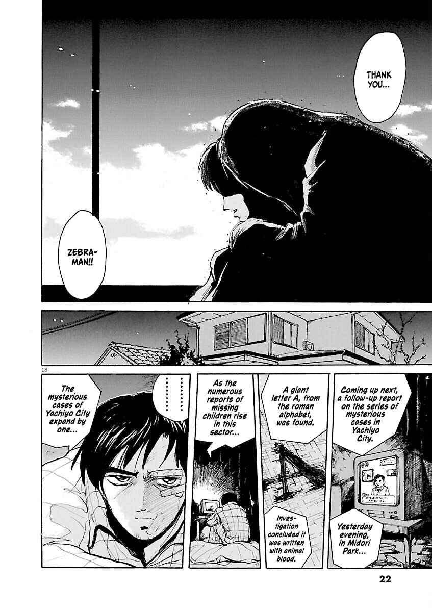 Page 20 Chapter 22 Zebraman