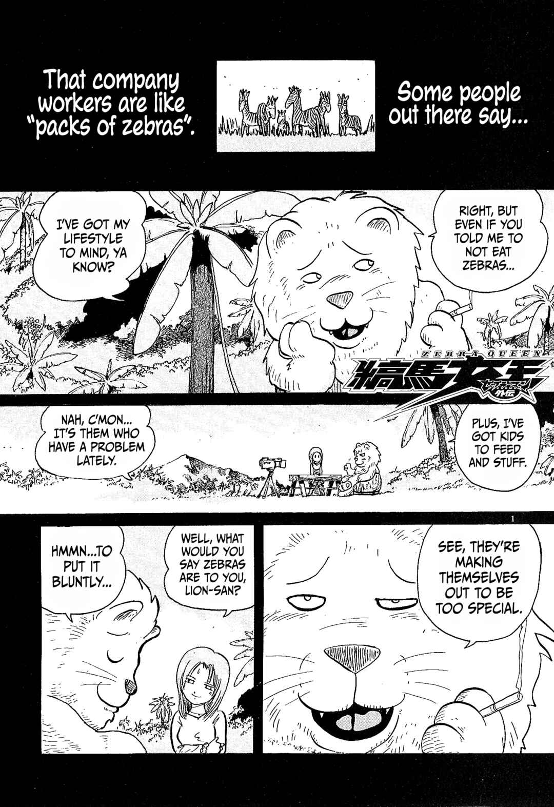 Page 1 Chapter 49.1 Zebraman