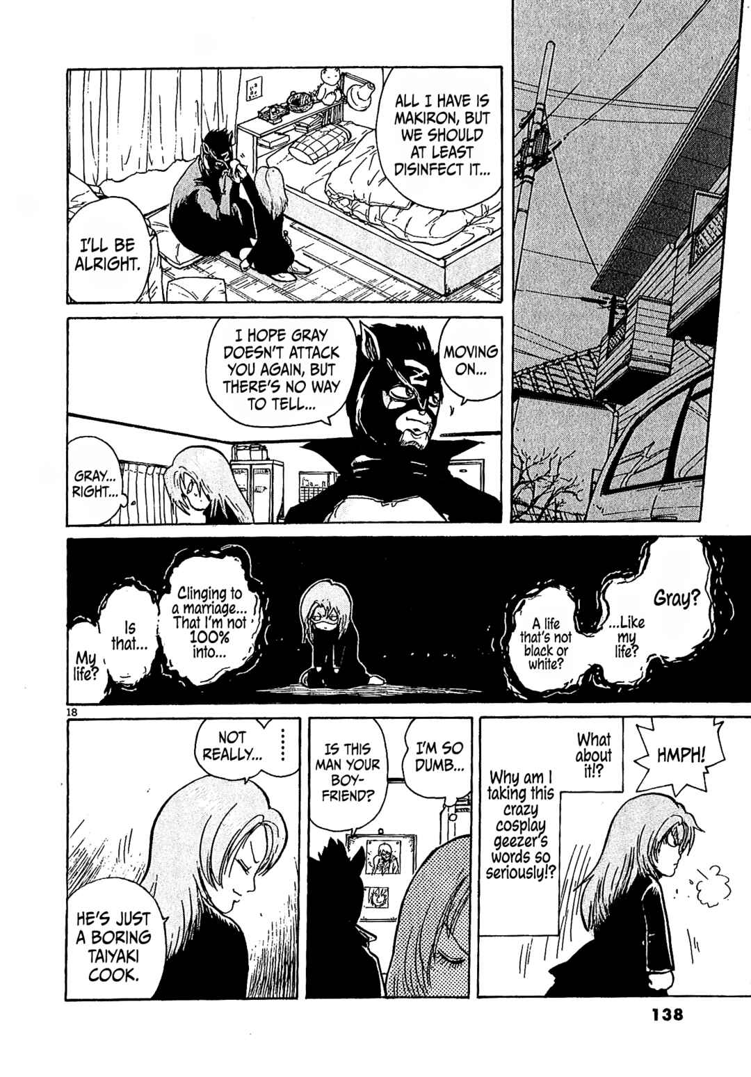 Page 17 Chapter 49.1 Zebraman