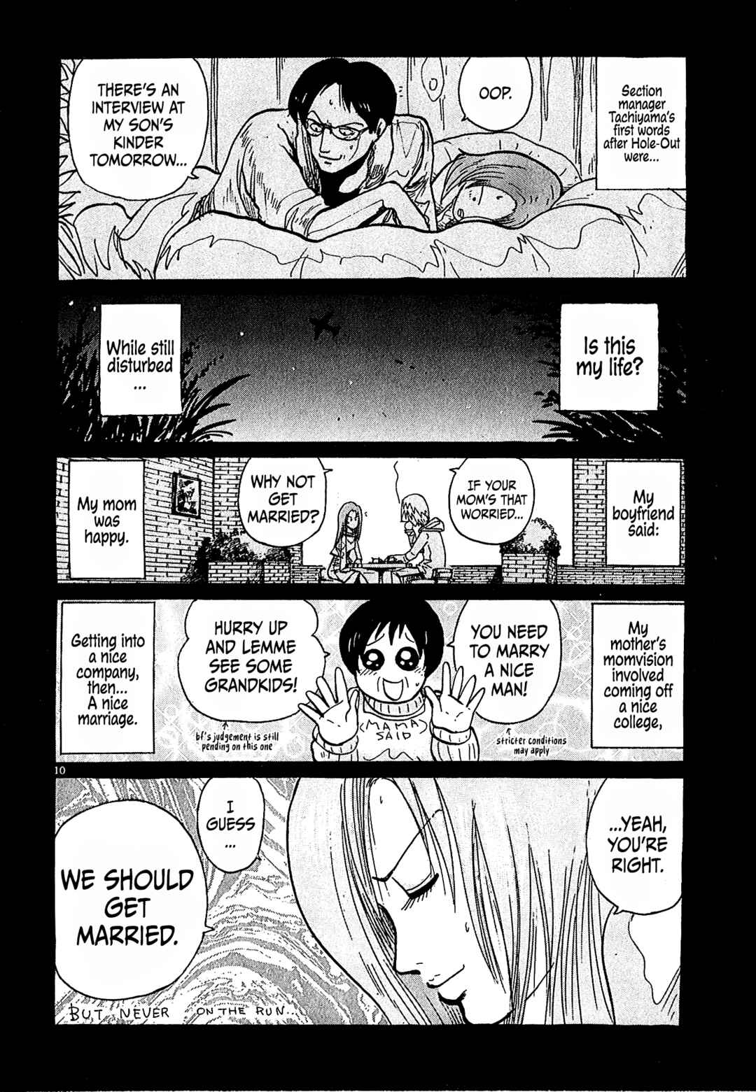 Page 9 Chapter 49.1 Zebraman