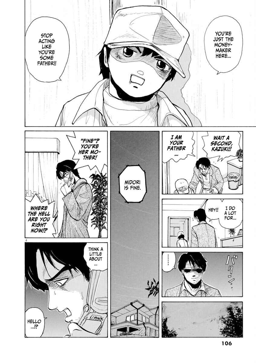 Page 4 Chapter 5 Zebraman