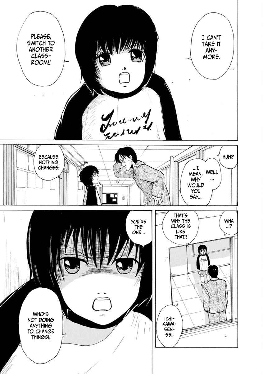 Page 9 Chapter 5 Zebraman