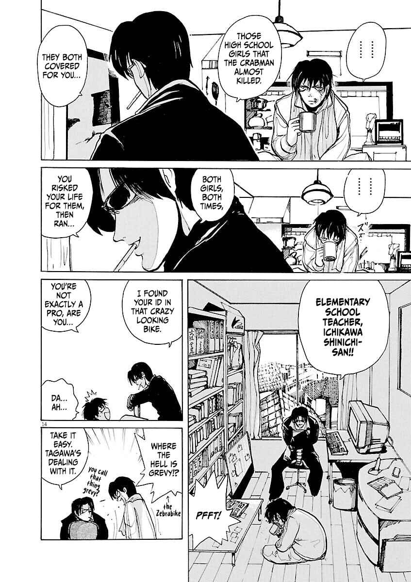 Page 14 Chapter 15 Zebraman