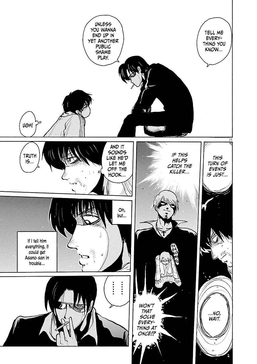 Page 15 Chapter 15 Zebraman