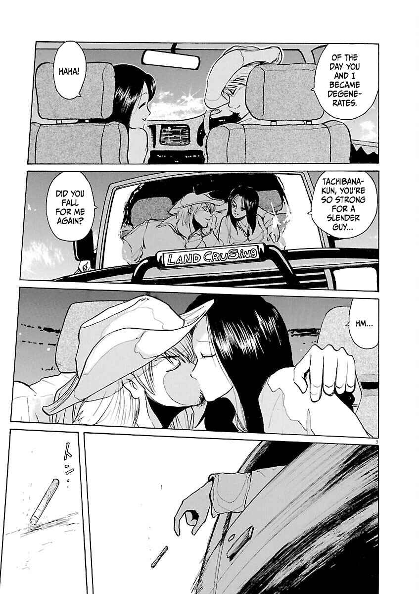 Page 3 Chapter 15 Zebraman