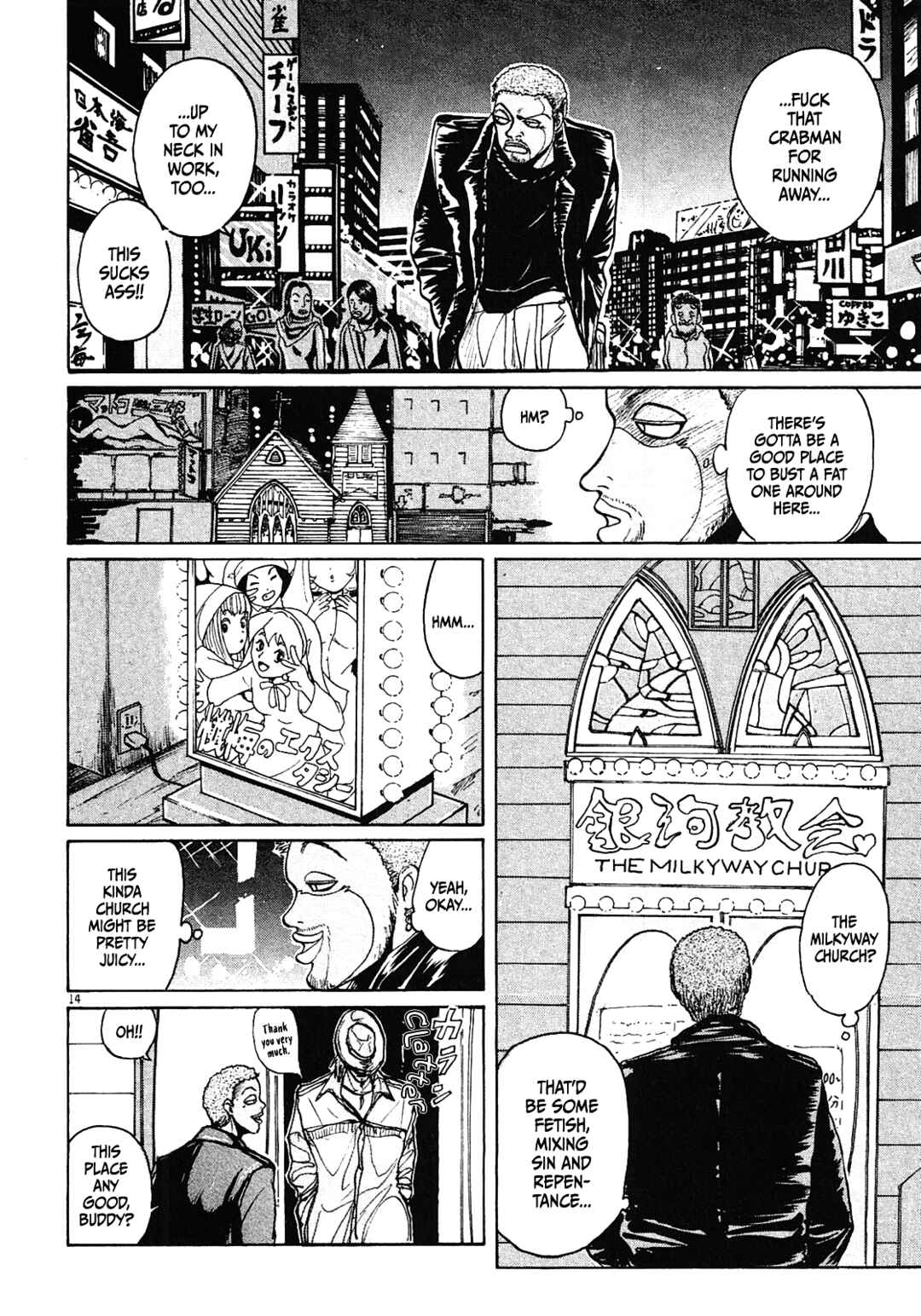 Page 17 Chapter 11 Zebraman
