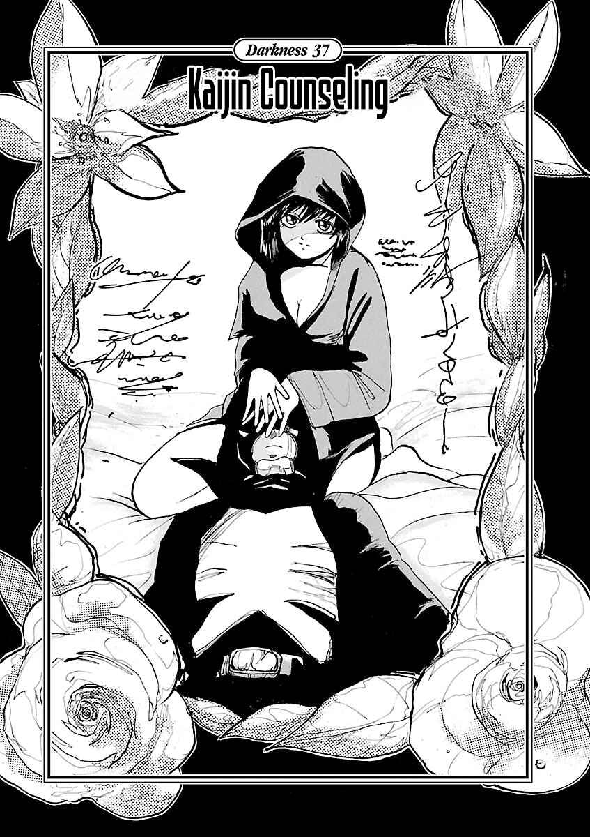 Page 1 Chapter 37 Zebraman
