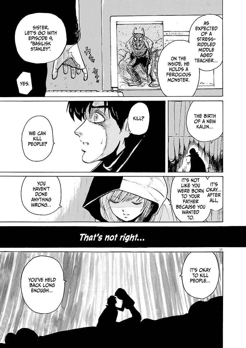 Page 15 Chapter 37 Zebraman