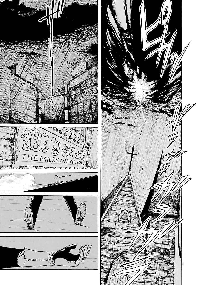 Page 3 Chapter 37 Zebraman