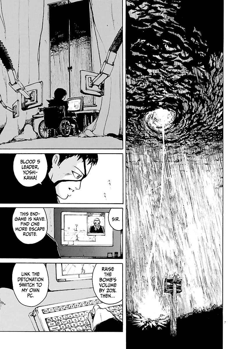 Page 7 Chapter 37 Zebraman