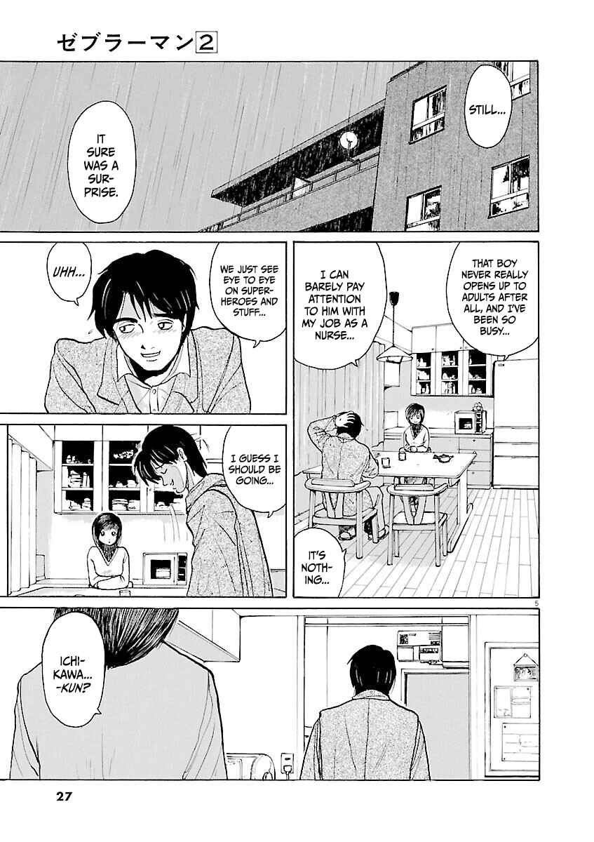 Page 5 Chapter 12 Zebraman