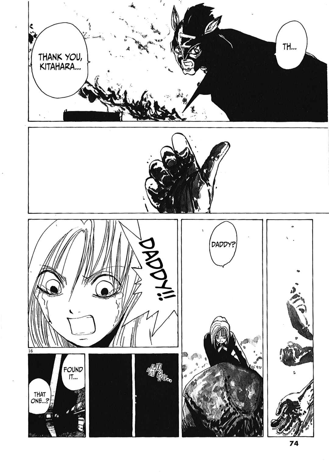 Page 16 Chapter 47 Zebraman
