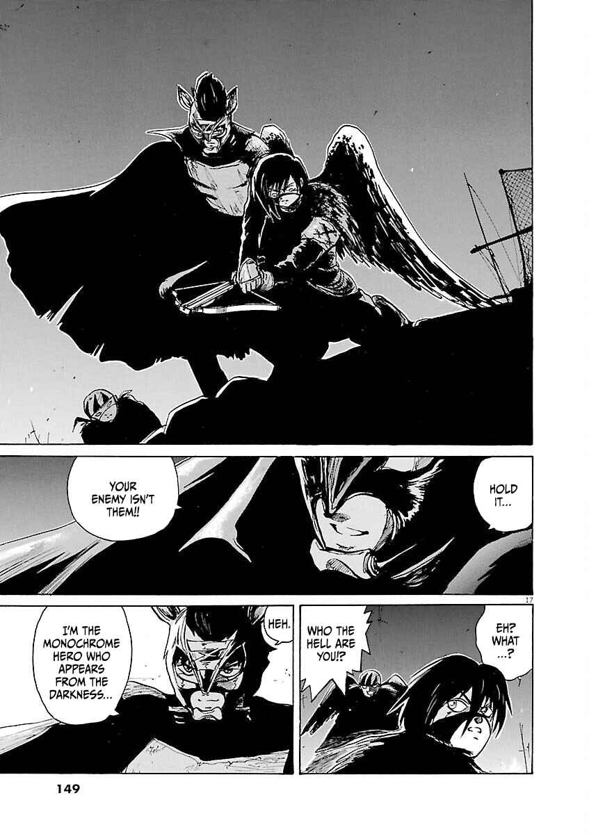 Page 17 Chapter 29 Zebraman