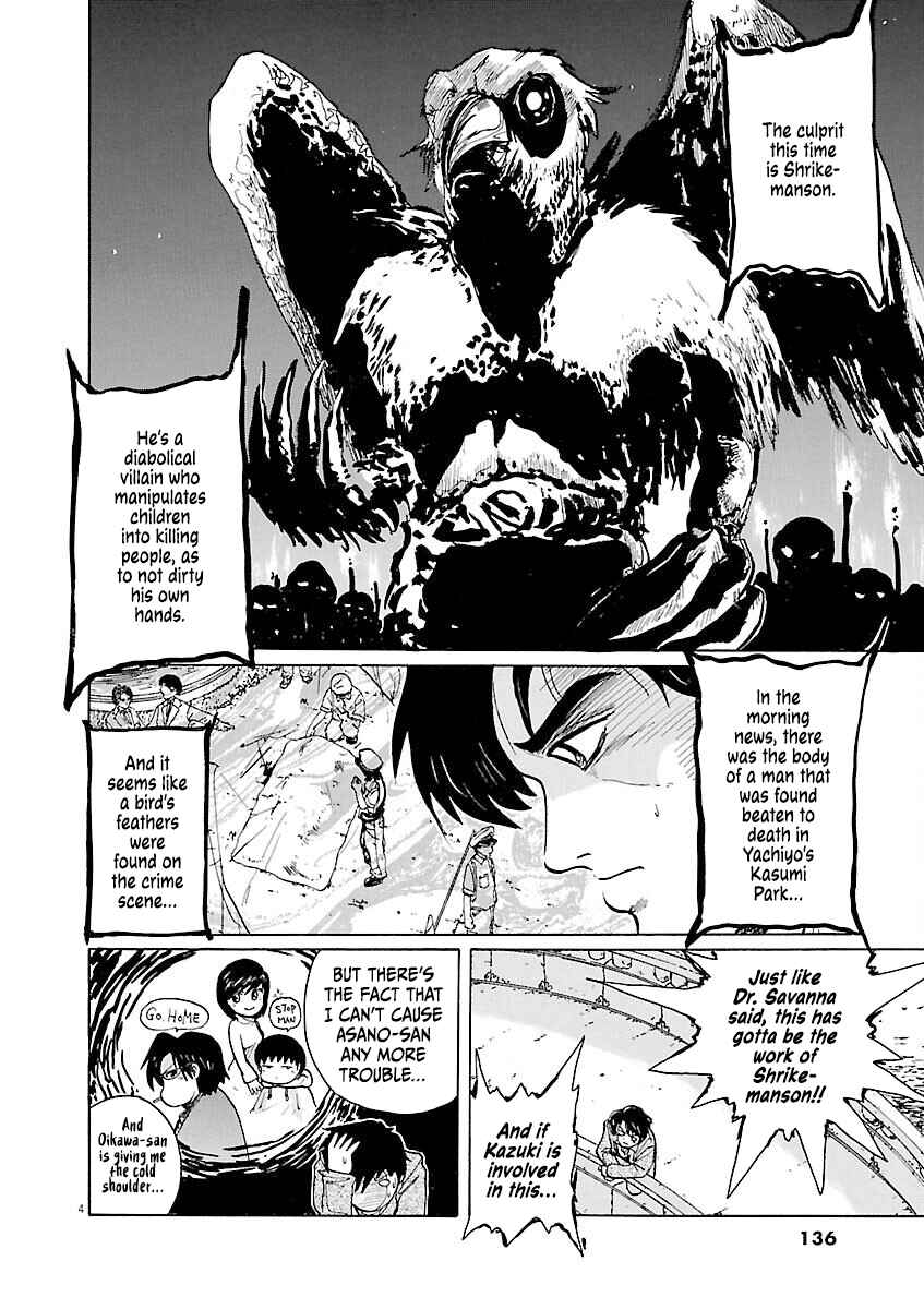 Page 4 Chapter 29 Zebraman