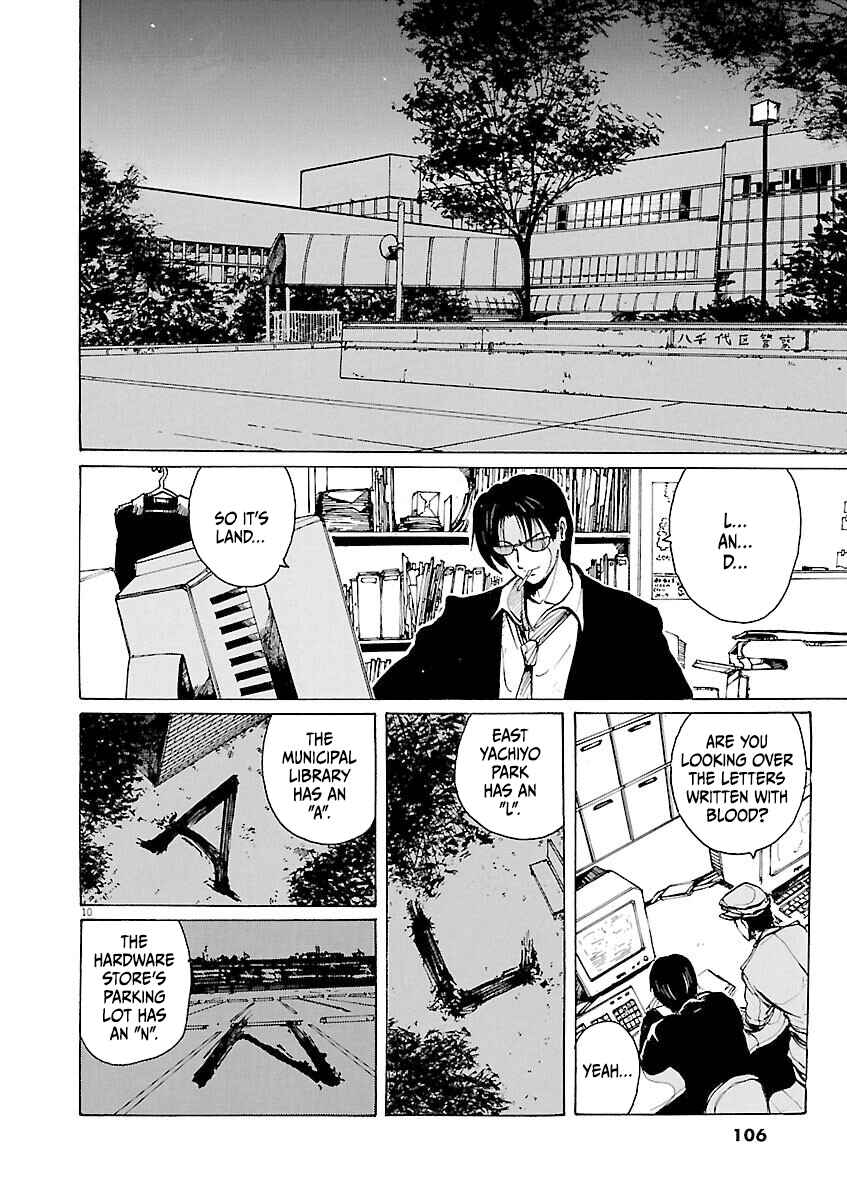 Page 10 Chapter 27 Zebraman