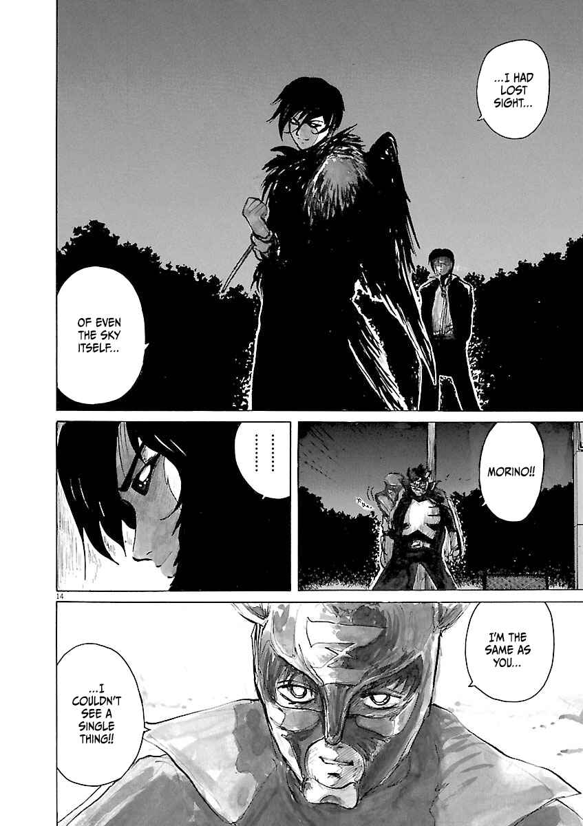 Page 12 Chapter 41 Zebraman