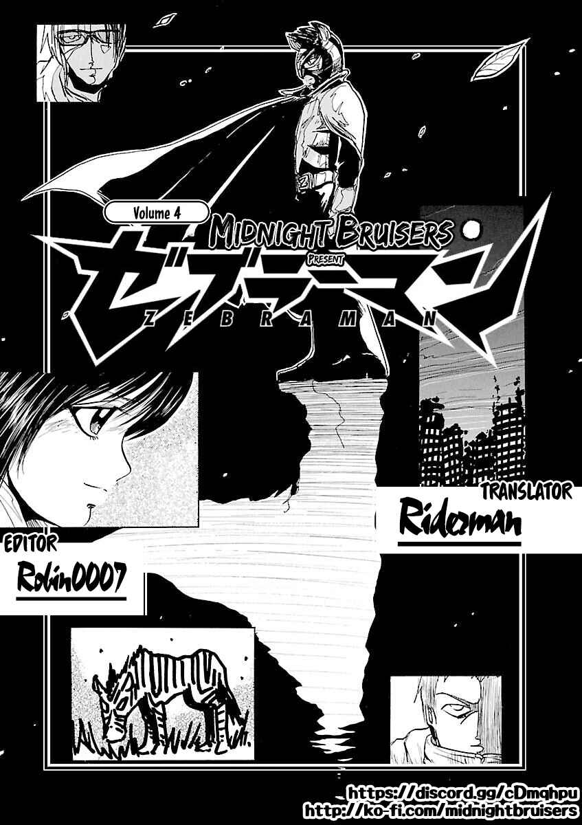 Page 17 Chapter 41 Zebraman