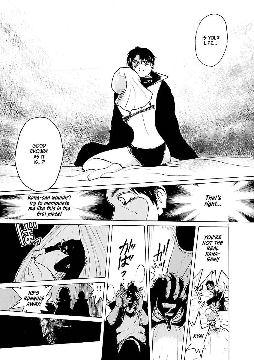 Page 5 Chapter 38 Zebraman