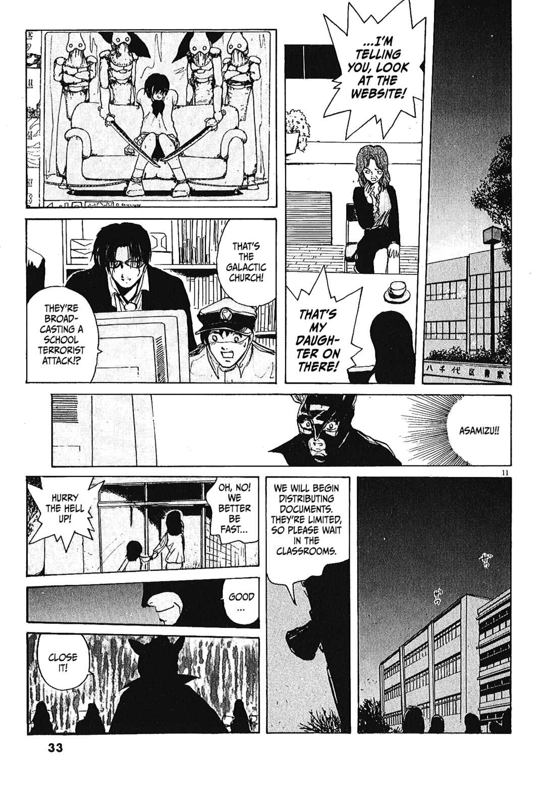 Page 11 Chapter 45 Zebraman