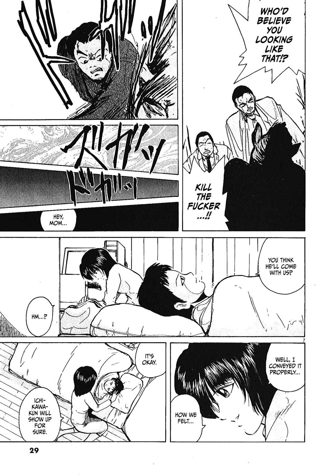 Page 7 Chapter 45 Zebraman
