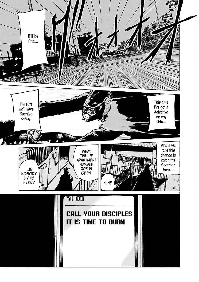 Page 13 Chapter 17 Zebraman