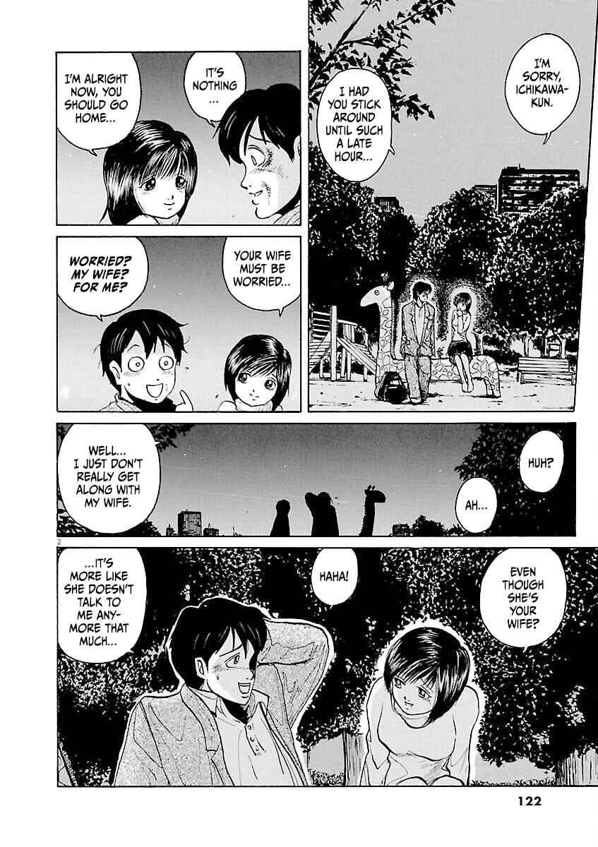 Page 2 Chapter 17 Zebraman