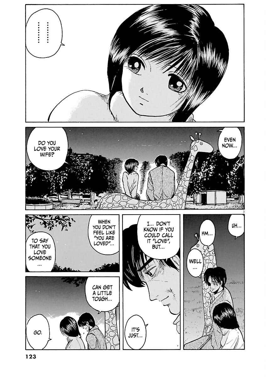 Page 3 Chapter 17 Zebraman