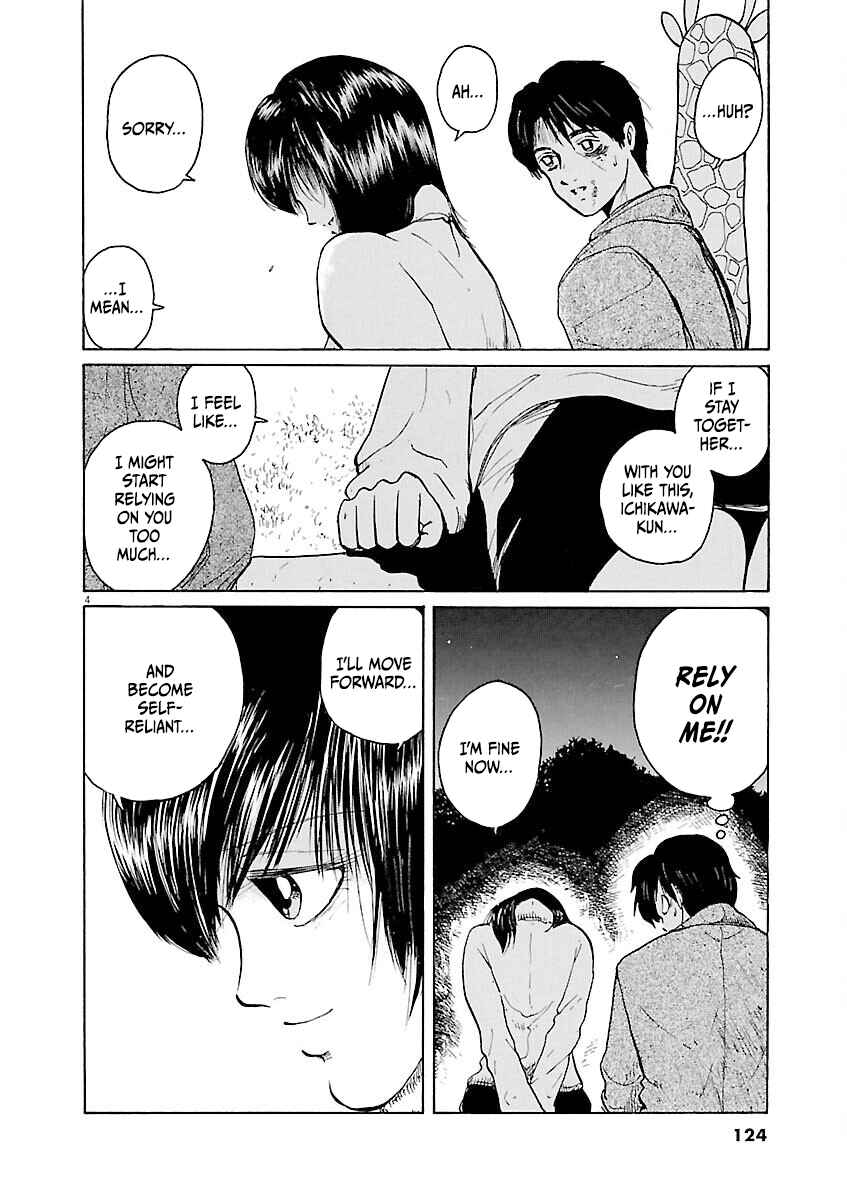 Page 4 Chapter 17 Zebraman