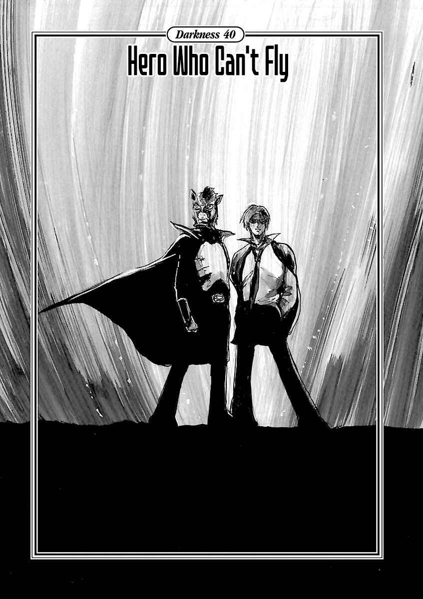 Page 1 Chapter 40 Zebraman