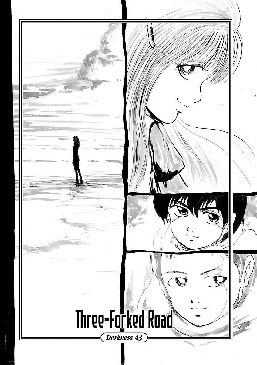 Page 1 Chapter 43 Zebraman