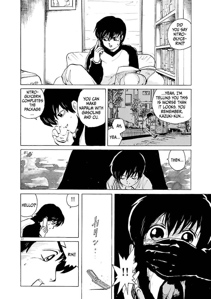 Page 12 Chapter 43 Zebraman