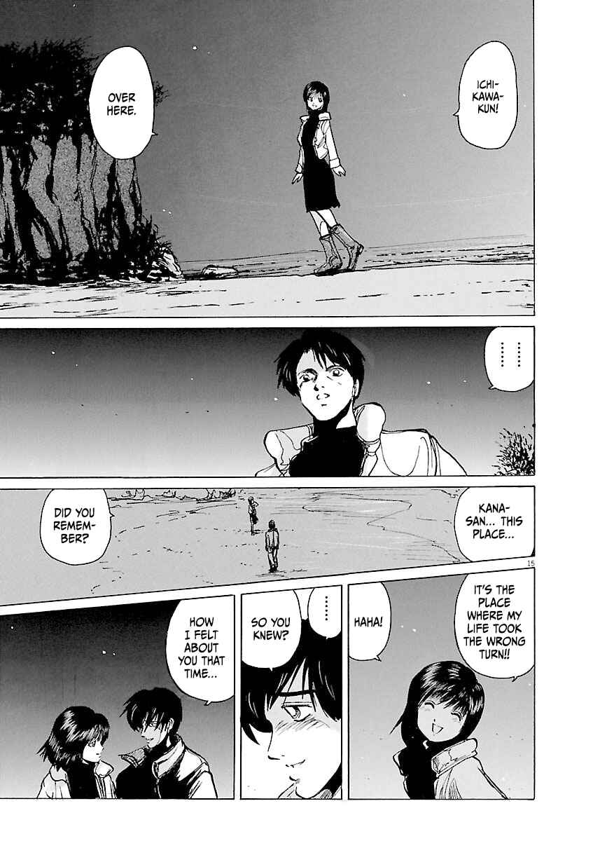 Page 15 Chapter 43 Zebraman