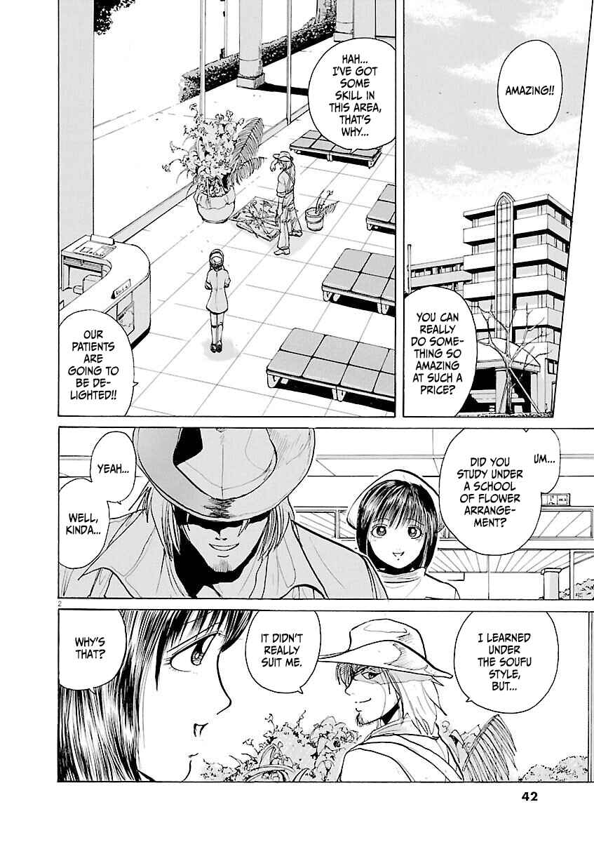 Page 2 Chapter 13 Zebraman