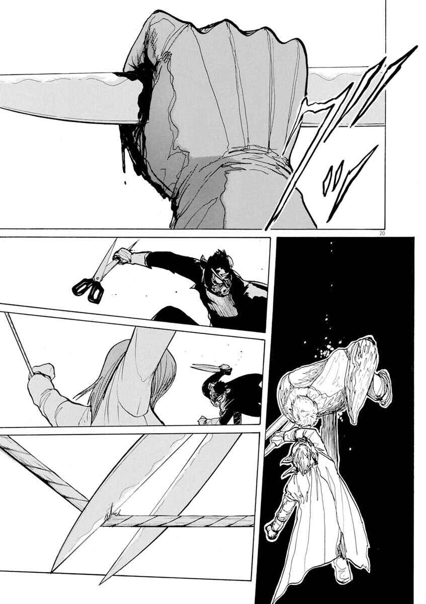 Page 19 Chapter 9 Zebraman