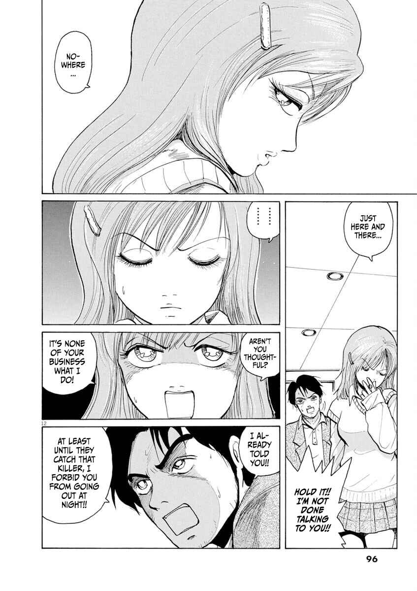 Page 12 Chapter 4 Zebraman