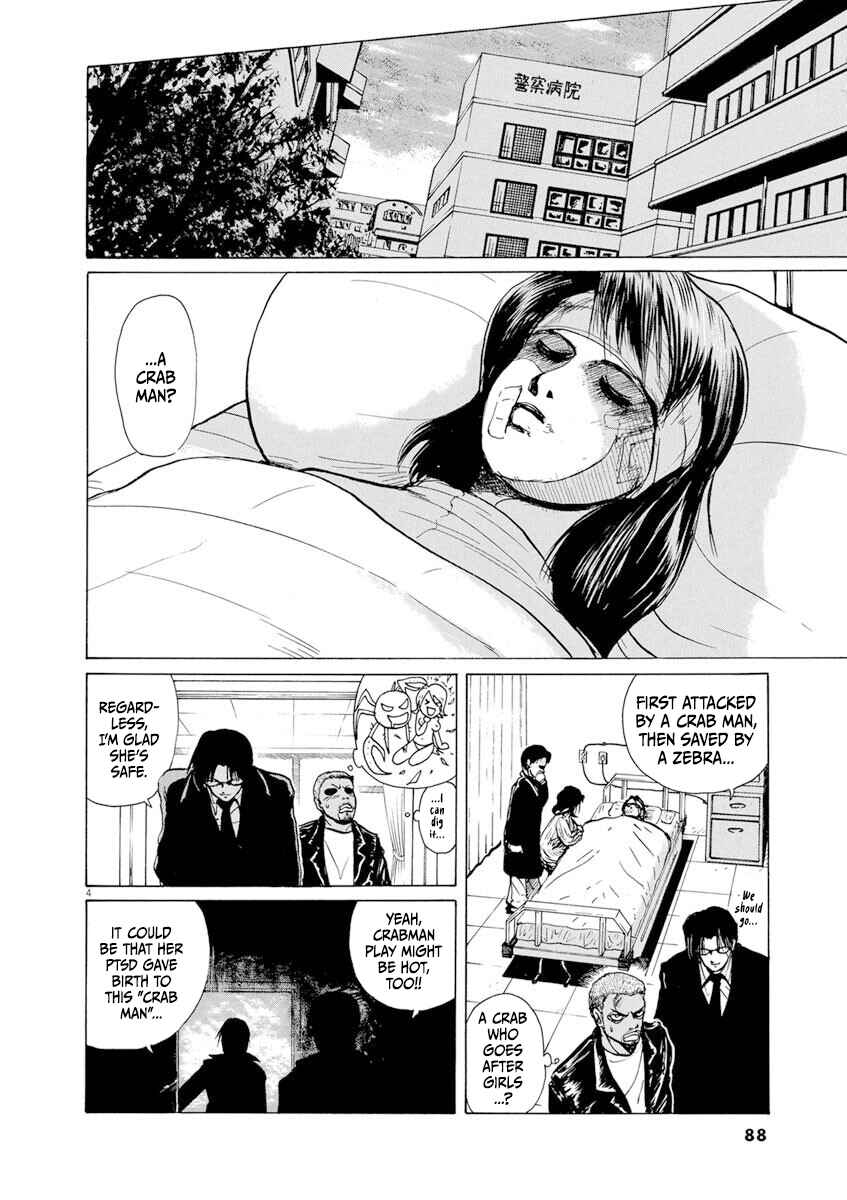 Page 4 Chapter 4 Zebraman