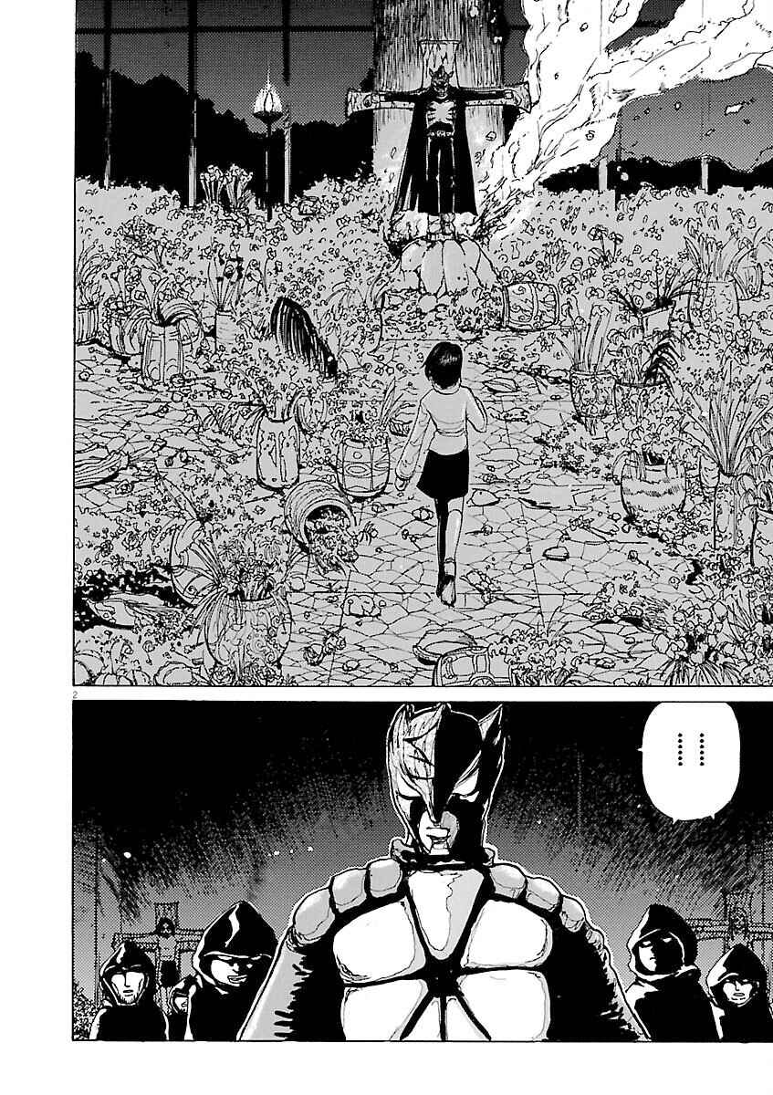 Page 2 Chapter 20 Zebraman