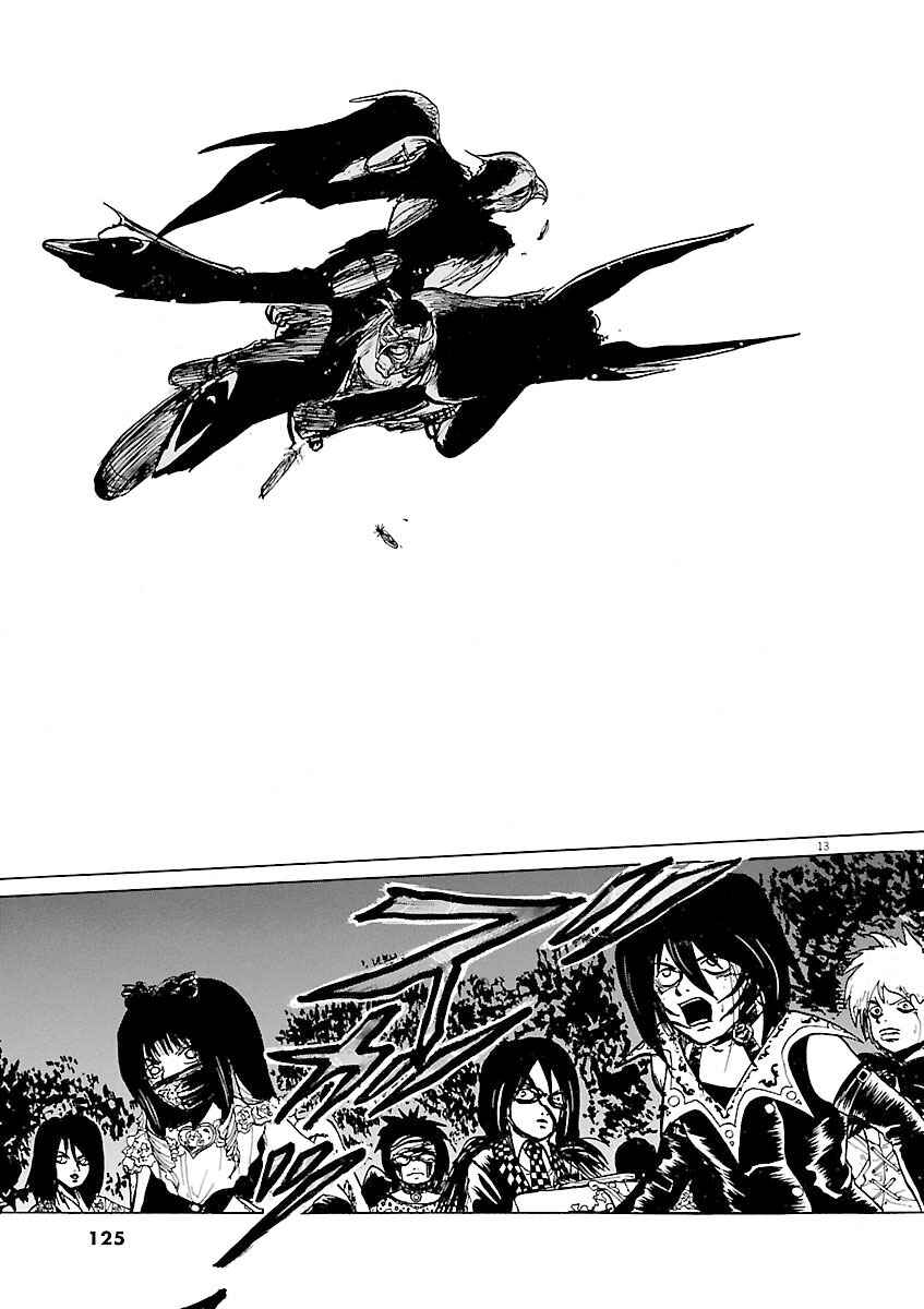 Page 13 Chapter 39 Zebraman