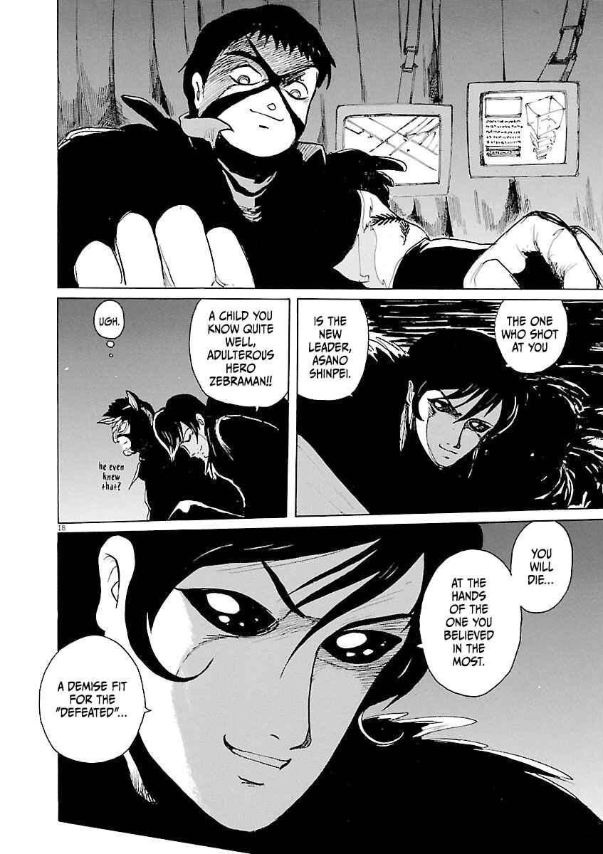 Page 18 Chapter 39 Zebraman