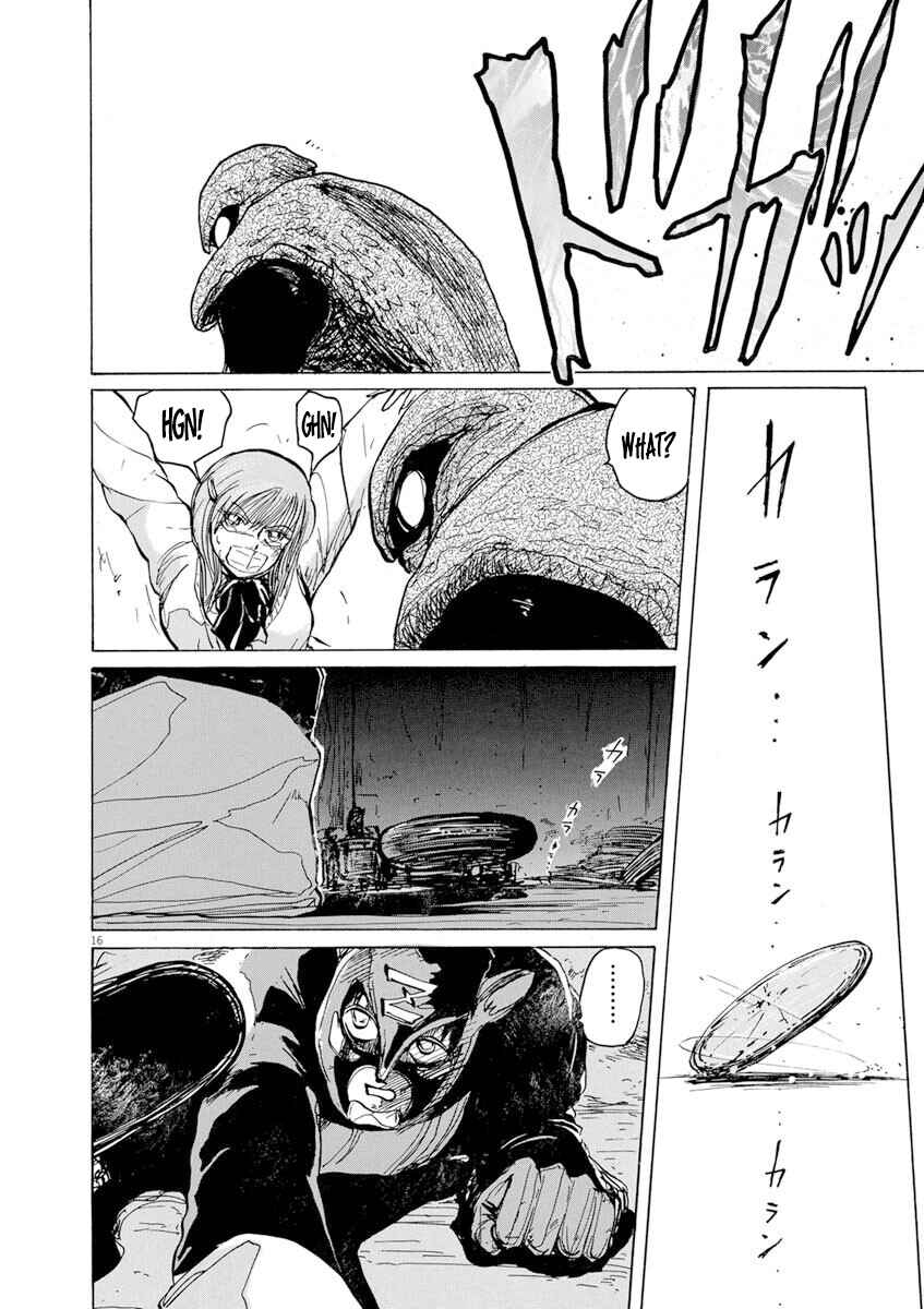 Page 16 Chapter 8 Zebraman