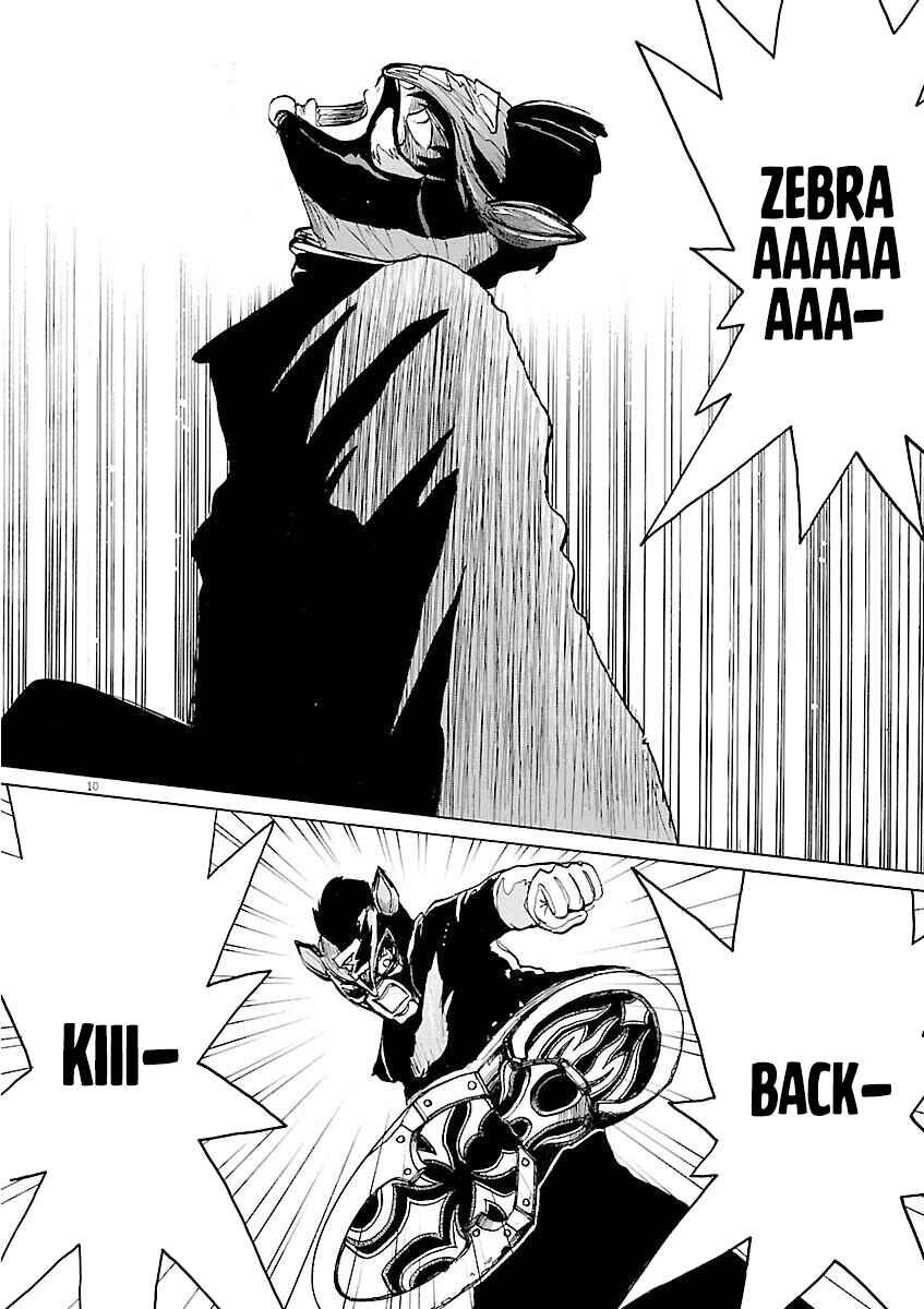 Page 10 Chapter 14 Zebraman