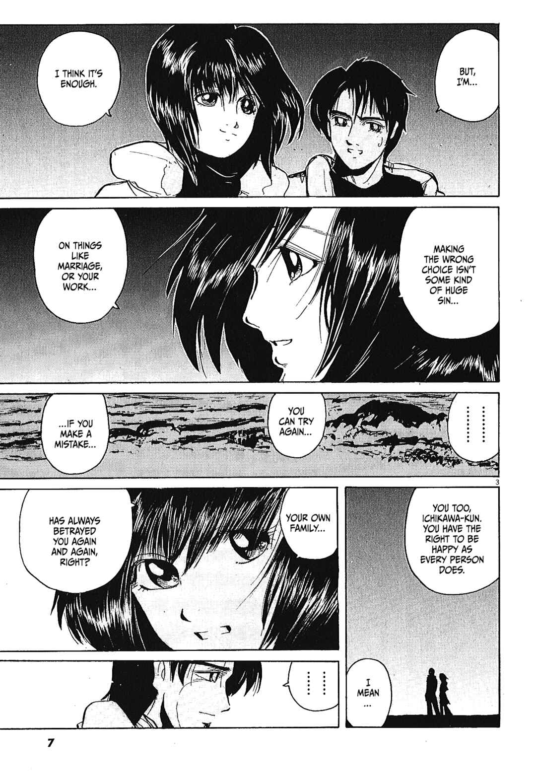 Page 7 Chapter 44 Zebraman