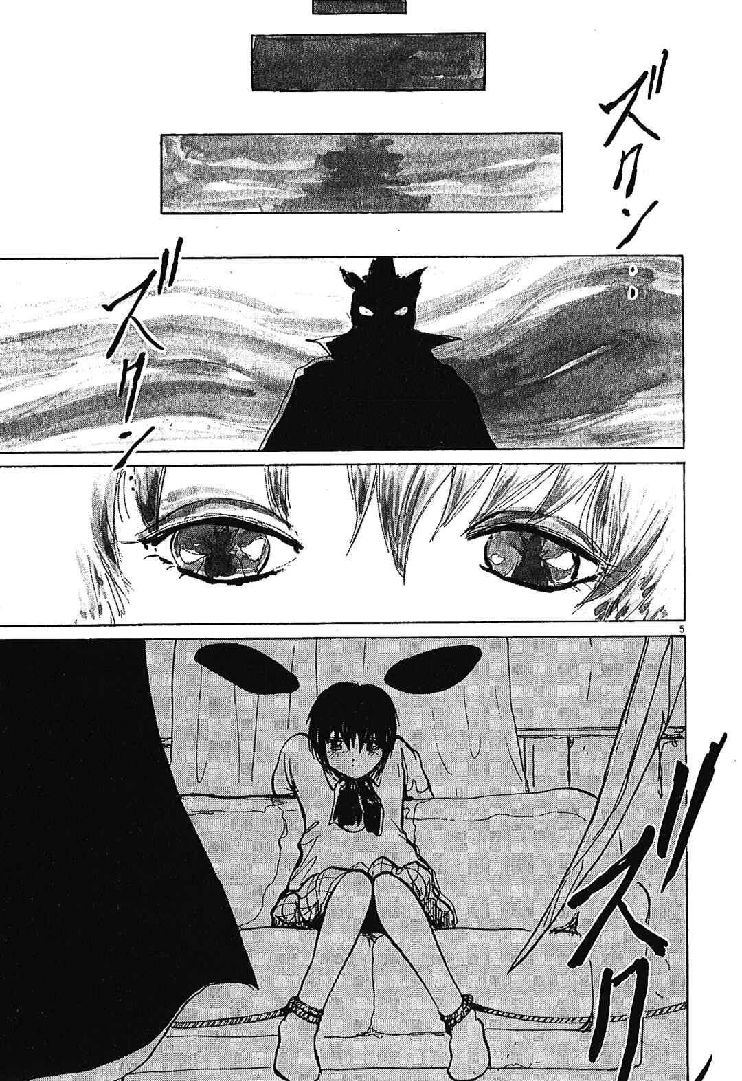 Page 9 Chapter 44 Zebraman